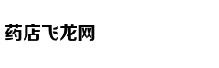 约基奇称晋级靠全队共同努力 穆